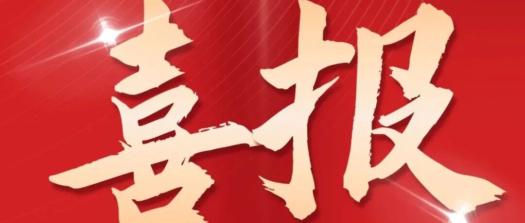 湘乡市职业技能培训基地盛大开业