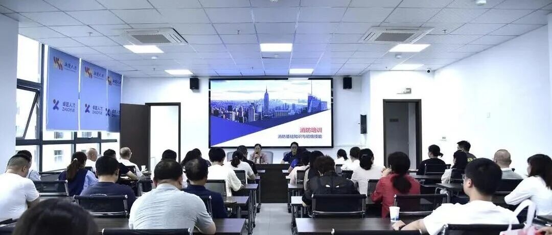 湘乡市职业培训和人力资源行业安全生产培训班